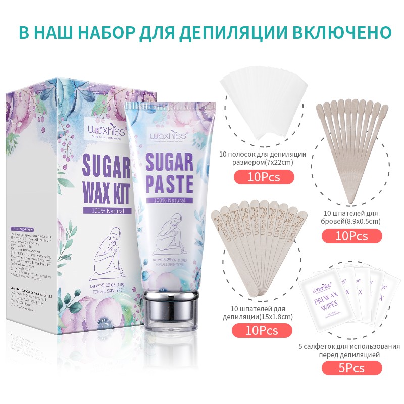 Tube sugaring paste kit