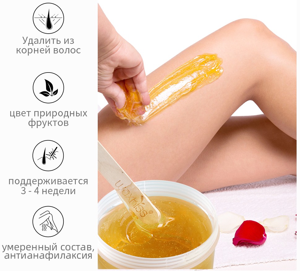 WAXKISS сахарная паста классическая